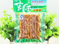 -魔法帽酱料牛肉小火锅(米兰店)
