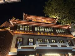 -广州酒家(文昌总店)