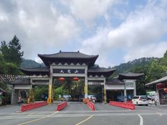 -广东天露山旅游度假区