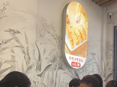 -众品老方子锅贴甜沫(李村店)