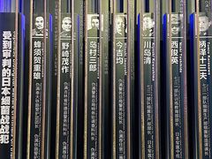 -侵华日军第七三一部队罪证陈列馆