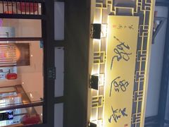 -兰边碗(鼓楼店)