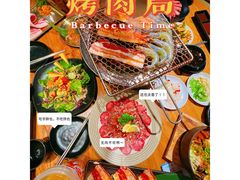 -牛哥の店炭火烤肉(攀枝花店)