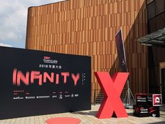 -苏州西交利物浦大学国际会议中心