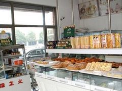 -半糖主义(龙绣街店)