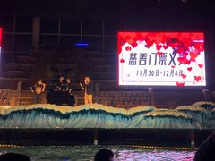 -龙达温泉生态城