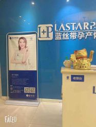-蓝丝带 催乳 产后恢复中心(狮山龙湖店)