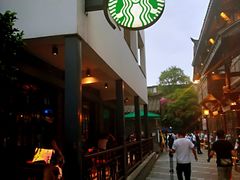 -星巴克臻选(成都宽窄巷子店)