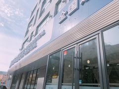 -泰康拜博口腔·二级专科医院(种植·正畸·修复·联合中心)