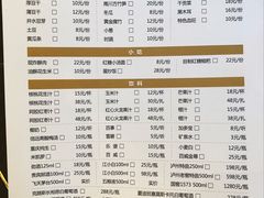 菜单-长嘉·河图火锅(长嘉汇江景旗舰店)