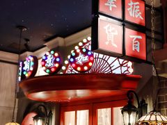 -哥老官重庆美蛙鱼头(日月光店)