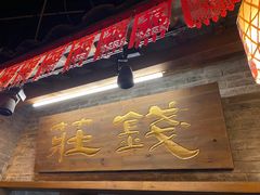 -南京大牌档(中山陵店)
