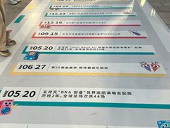 -上海体育场