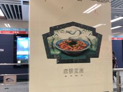 -一品天下(地铁站)