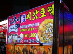 -BIFF 广场