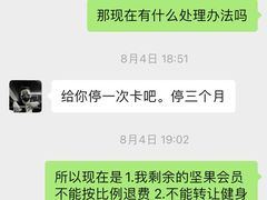 -坚果健身24小时工作室(定西路店)
