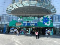 -凯德广场(武胜路店)