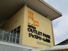 -三井奥特莱斯购物城(爵士之梦长岛店)