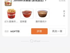 -快乐蜂(永光广场店)