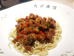 -友达面馆(二七南路店)