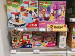 -乐高授权专卖店(浦东嘉里城店)