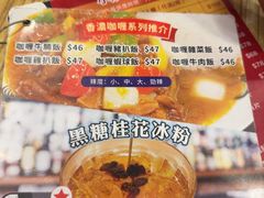 -新记美食(关闸店)