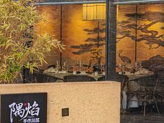 -隅焰·三生三味·手作川菜(金沙天街店)