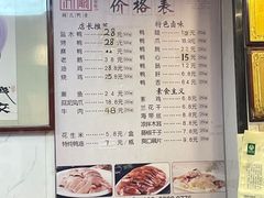 -阚氏鸭业俊蕊鸭子店