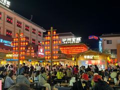 -沙州食驿·非遗小吃夜市