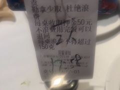 -领鲜活海鲜榴莲自助火锅(东门店)