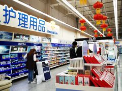 -沃尔玛超市(武侯店)