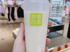 -奈雪的茶(赛格店)