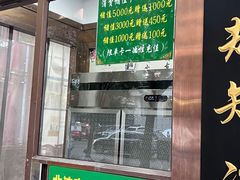-老回回小吃(百万庄店)