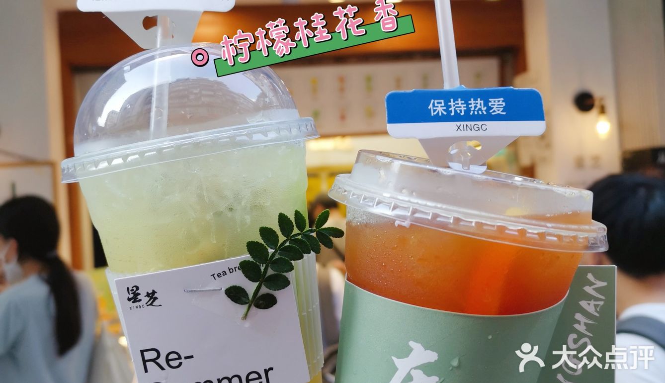过来东山口必打卡的星芝&牛顶酥！