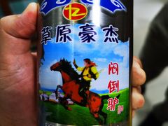 -内蒙古牛羊肉特色美食(后海滨路店)