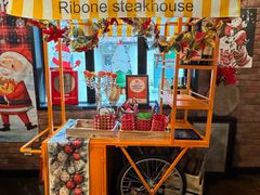 -弗兰克牛排西餐厅Ribone steak house(柠檬花园店)