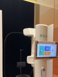 -星和深湾荟医疗美容