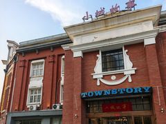 -水岸小城故事(堤口路店)