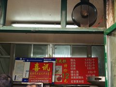 门面-天泽祥·鼓楼馒头(鼓楼店)