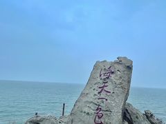 -大沙湾