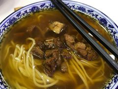 -兰州牛肉拉面(瑞金路)