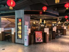 -华威约饭街