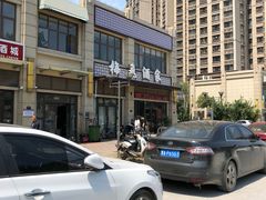 -梅飞酒家(名辉豪庭店)