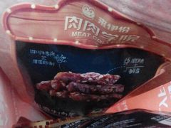 -来伊份(金港大道二店)