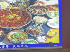 -小饕荟雅安贡椒鱼鲜馆(广福桥店)