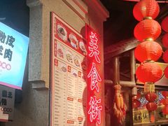 -帝一铭家宴(板塘店)