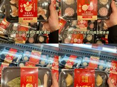 -世纪联华超市(江城店)