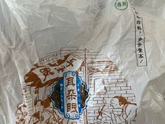 -耳朵眼炸糕(鼓楼店)