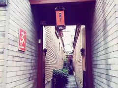 -丽江庭院之丽江往事(安定门店)