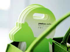 -peekoo coffee(尚嘉中心店)
